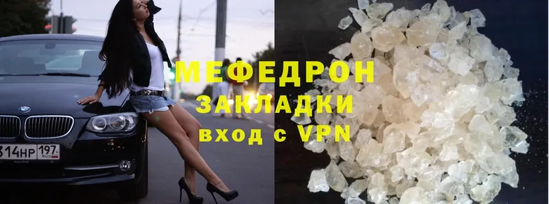 цена   Лаишево  Мефедрон mephedrone 